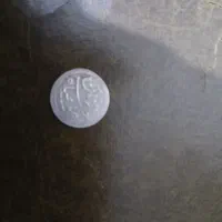 پولک نقره یا صاحب الزمان سال 1332|کلکسیون سکه، تمبر، اسکناس|اصفهان, عباس‌آباد|دیوار