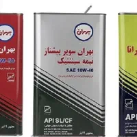 روغن . باطری تعاونی. لنت. ثبت نام لاستیک دولتی|قطعات یدکی و لوازم جانبی|شیراز, گلشن|دیوار