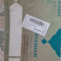 فرش|فرش|ری, صفاییه (چشمه علی)|دیوار