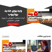 طراحی سایت وردپرس ،نصب قالب، ساخت صفحه با المنتور|خدمات رایانه‌ای و موبایل|تبریز, |دیوار