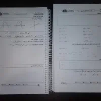 جزوه جامع معین کرمی