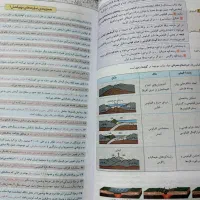 پرسش های چهار گزینه ای زمین شناسی|کتاب و مجله آموزشی|شاهین‌شهر, فردوسی|دیوار