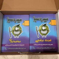مجموعه کتاب های سیب سبز علوم پایه دندان پزشکی ۱۴۰۴|کتاب و مجله آموزشی|تهران, نیروی هوایی (پیروزی)|دیوار