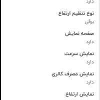 تردمیل توربو فیتنس ۲۴۰۰|تجهیزات ورزشی|اصفهان, خواجو|دیوار