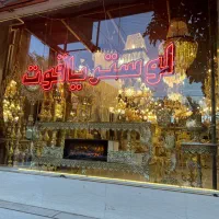 فروش اقساط انواع لوستر و لوازم لوکس|لوستر و چراغ آویز|اصفهان, باغ فدک|دیوار