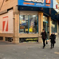 100-متر-مغازه-تجاری-جنب-ایستگاه-مترو