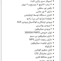 باند مکسیدر نو|سیستم صوتی خانگی|تهران, توحید|دیوار