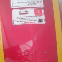 باک هندا