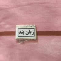 دعا و گشایش امور|خدمات پذیرایی، مراسم|تهران, علم و صنعت|دیوار