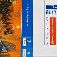 کتابهای کمک درسی پایه نهم|کتاب و مجله آموزشی|نور, |دیوار