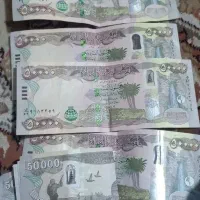 دینار کلکسیونی