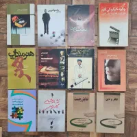 کتاب تخصصی سینما و تئاتر