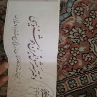 دفتر سرمشق  ودفتر نقاشی وخط کش قدیمی
