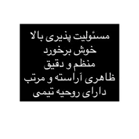 فروشنده خانم