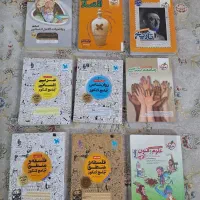کتاب تست های جامع کنکور انسانی