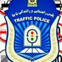 آموزش آئین نامه/صدور