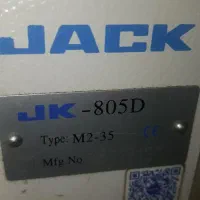 چرخ سردوز ۵نخ