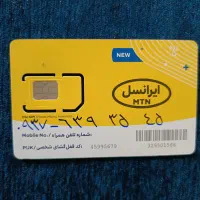 سیم رند ایرانسل|سیم‌کارت|تهران, فردوس|دیوار