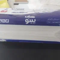 دستمال کاغذی پینو|مواد شوینده و دستمال کاغذی|اندیشه, اندیشه فاز ۱|دیوار