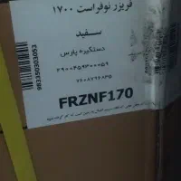 سلام  یخچال دو قلو پارس