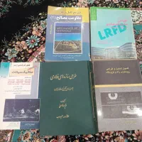 کتاب مهندسی ساختمان|کتاب و مجله آموزشی|سنندج, |دیوار