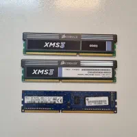 قطعات کامپیوتر