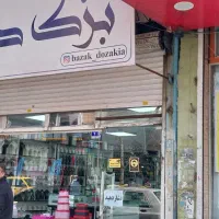 مغازه فروشی ، میدان اصلی ماهدشت ، ۴.۵ بهر|فروش مغازه و غرفه|ماهدشت, |دیوار