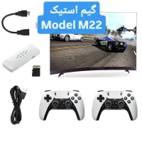 کنسول بازی M22 کپی خور گیم استیک|کنسول، بازی ویدئویی و آنلاین|تبریز, |دیوار