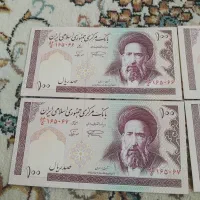 پول قدیمی|کلکسیون سکه، تمبر، اسکناس|ارومیه, |دیوار