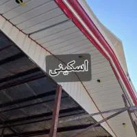 شیروانی و آردواز