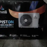 کارتون کولر  ۳۰ هزار تخفیف داره.