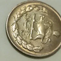 سکه پهلوی شاهی عتیقه|کلکسیون سکه، تمبر، اسکناس|بندرعباس, |دیوار