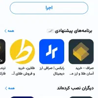 شانس گرفتن ماشین ‌BMV بگیر|کارت هدیه و تخفیف|قزوین, |دیوار