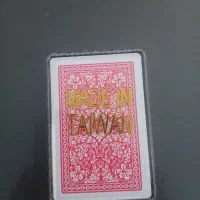 پاسور|اسباببازی|صوغان, |دیوار