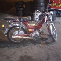 هوندا ۷۰