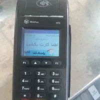 فروش کارتخوان