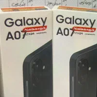 گوشیa07  رم ۶