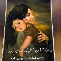 تابلوفرش با کیفیت درجه یک|تابلو فرش|میناب, |دیوار