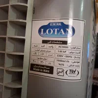 کولر آبی نو آکبند