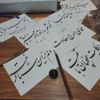 آموزش خوشنویسی خصوصی گروهی، جلسه ای 200 ،300