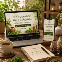 کار ویژه بانوان