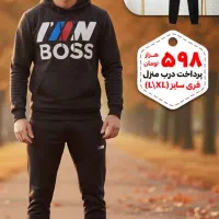 ست مردانه پرداخت درب منزل|لباس|یاسوج, |دیوار