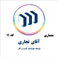 اجاره-360-متر-زیر-همکف-بر-خیابان-شریعتی