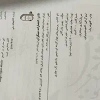 کتاب تست تجربی ریاضی شیمی فیزیک زیست زمین کنکور|کتاب و مجله آموزشی|قزوین, |دیوار