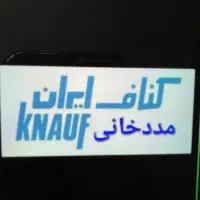 کارگر ساده بابت کاردردکوراسیون