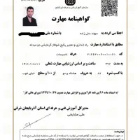 فروش اجاق گاز رومیزی فر نصب تعمیر کار مجاز تعمیرات
