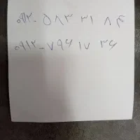 سیم‌کارت 912