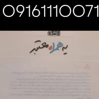 سیمکارت کد ۱۱۱ اهواز