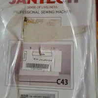چرخ خیاطی جانتیک