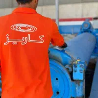 قالیشویی مهستان ،نظراباد،هشتگرد ،سهیلیه